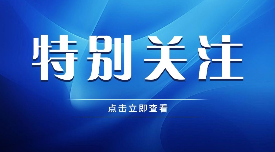 區(qū)領導蒞臨樂和家調研生產經營情況
